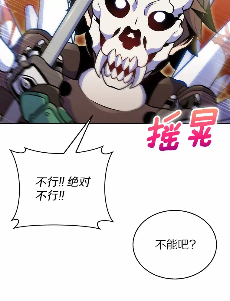 19.从天而降的她51