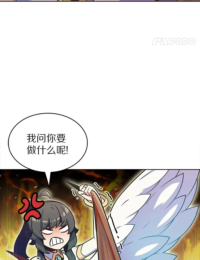 24.猎豹者鱼叉13