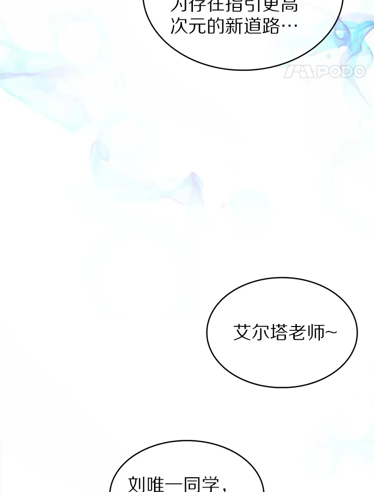 22.技能进化69