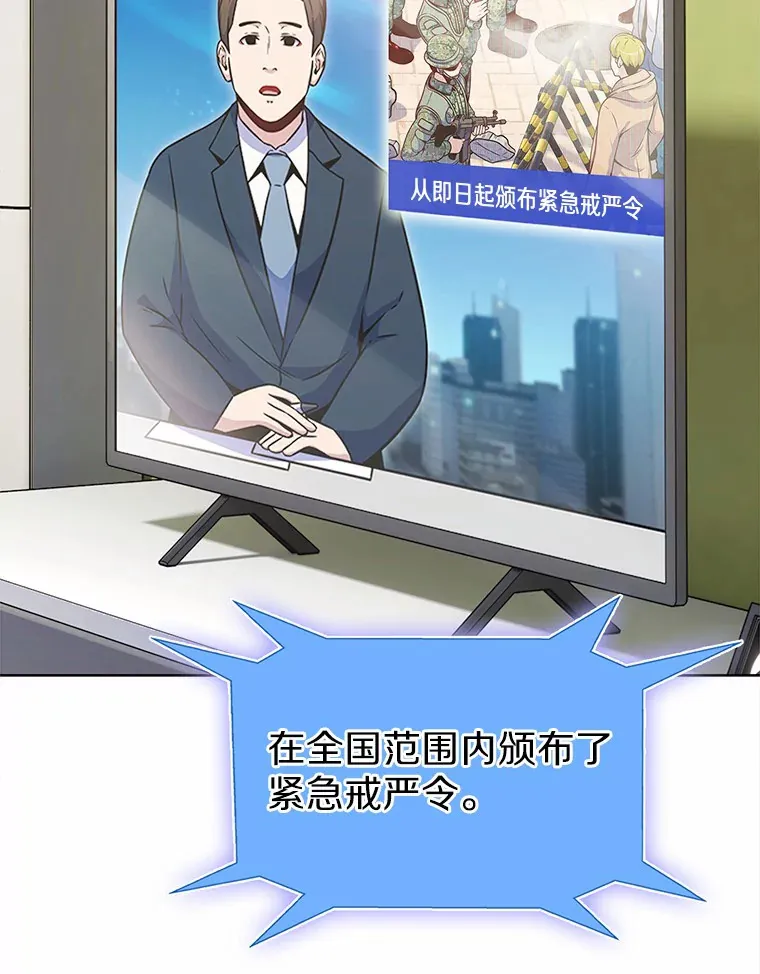 14.永恒之焰47