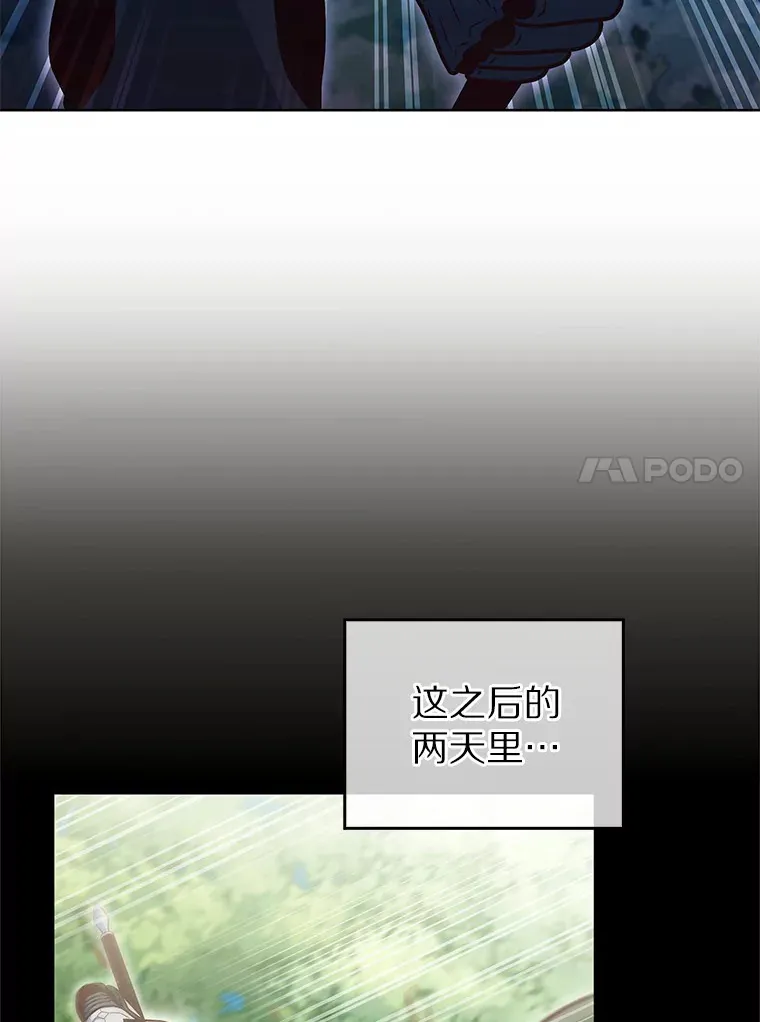 39.未被记录的怪物30