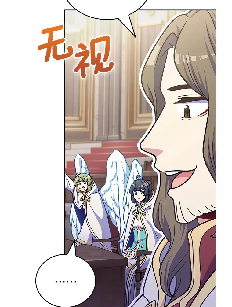44.天使集会64
