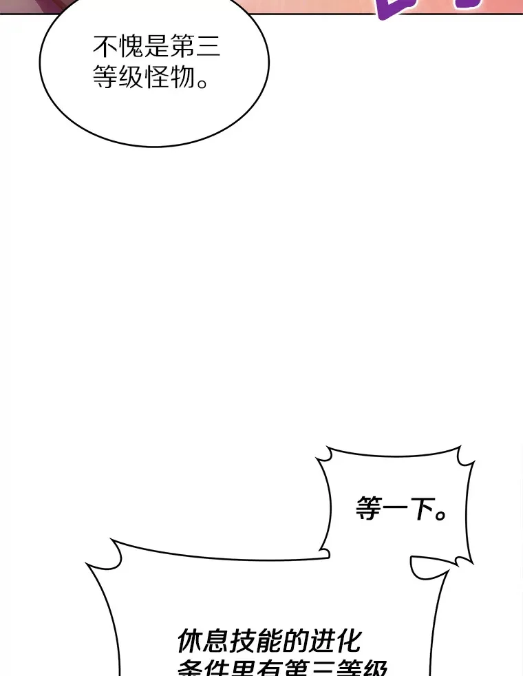 27.组队成功99