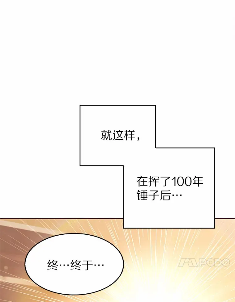 3.再见，莉塔74