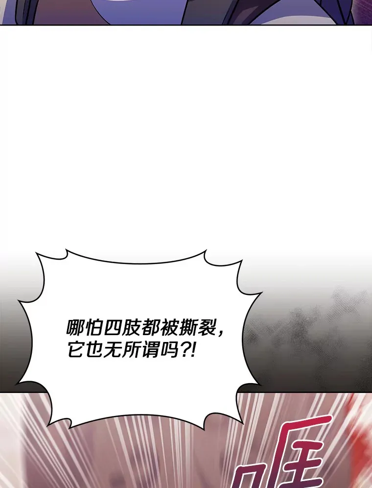 26.三重闪电55