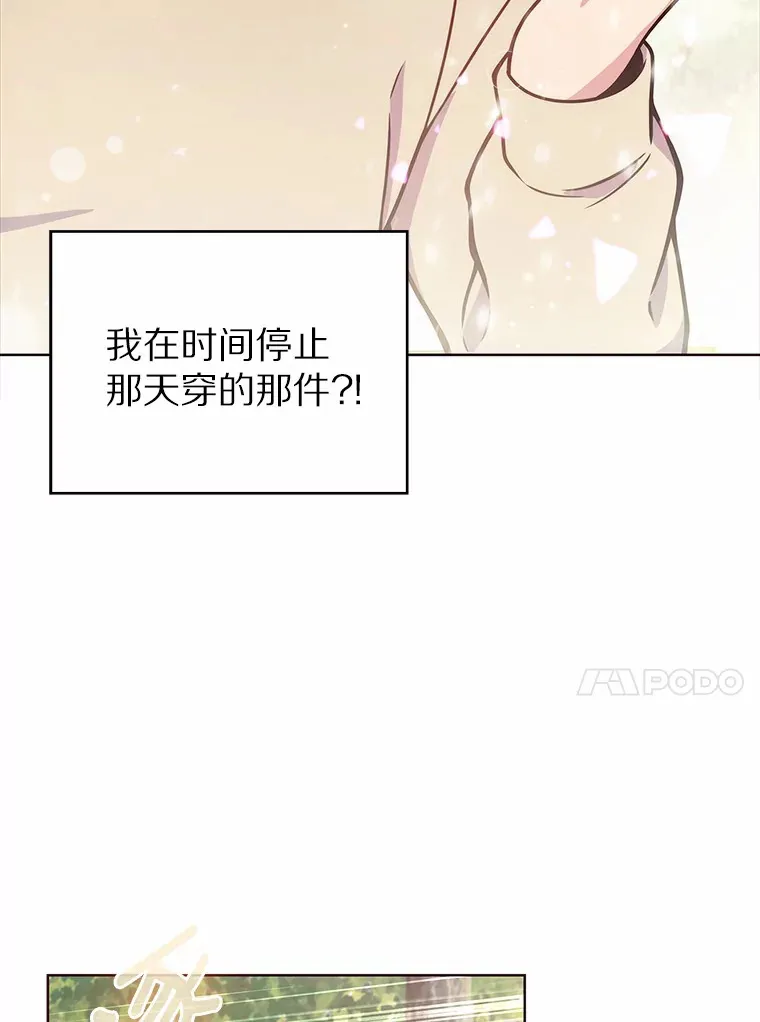 3.再见，莉塔134