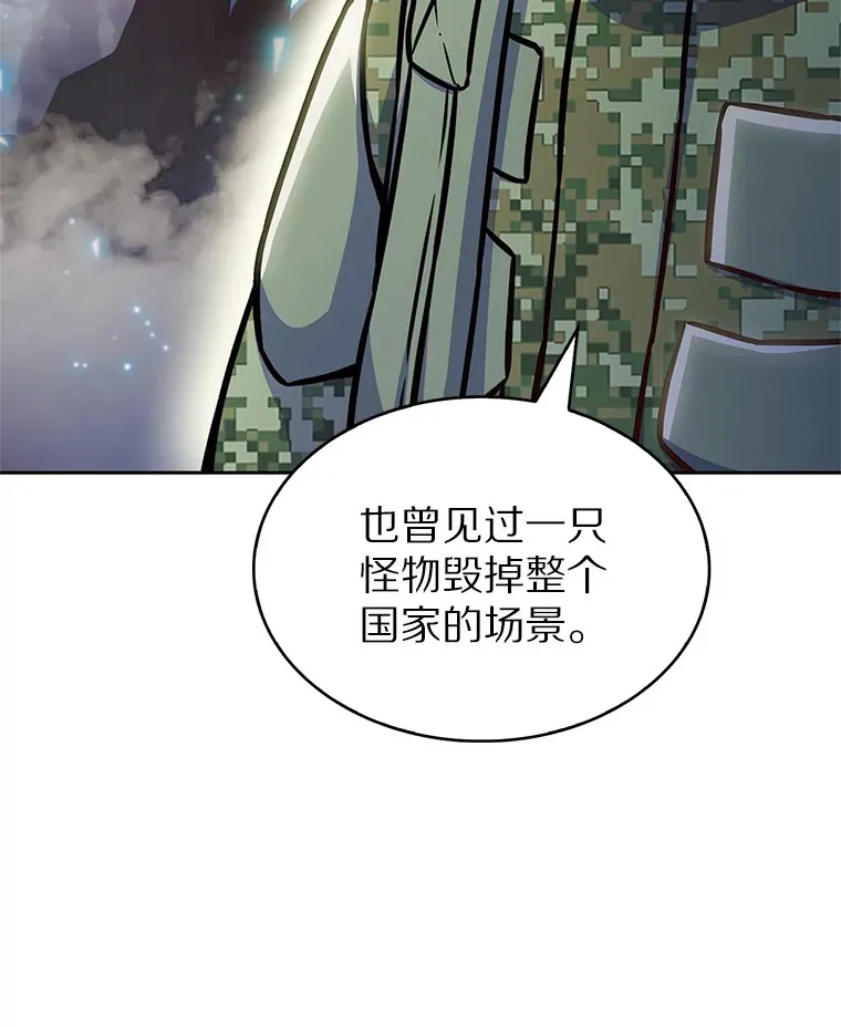 13.恢复连接96