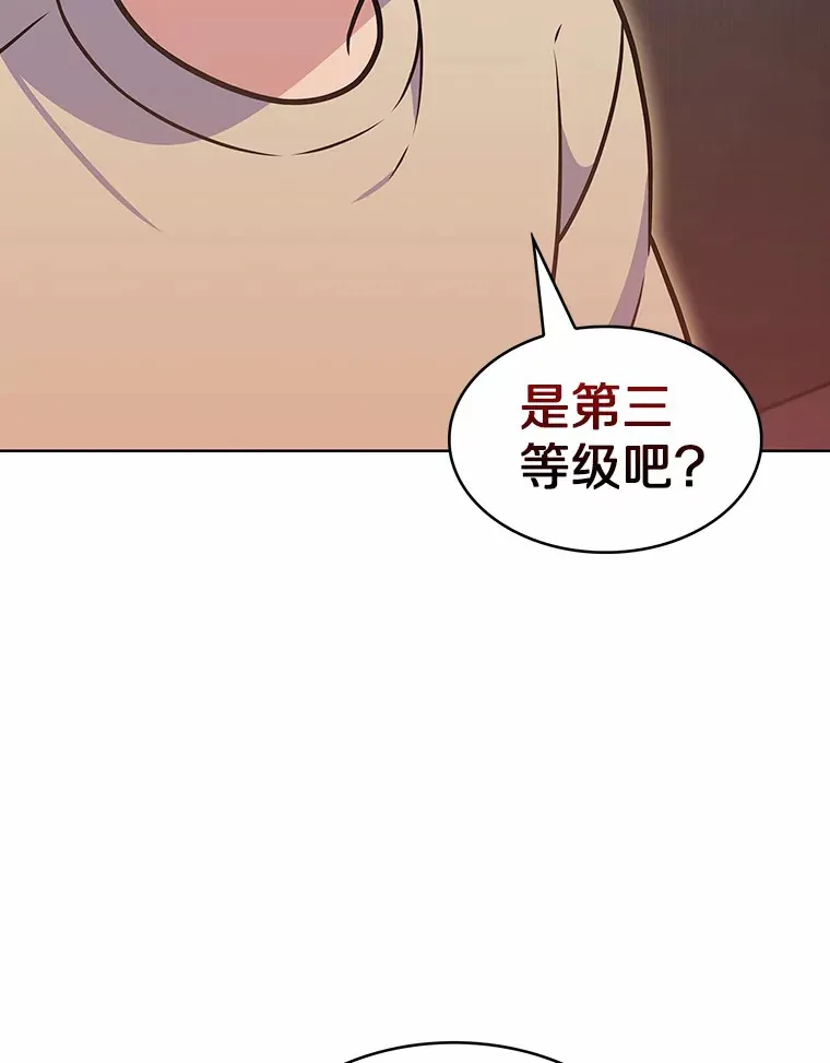 23.只有我被神遗弃71