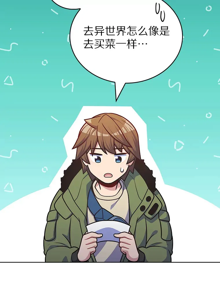 44.天使集会7