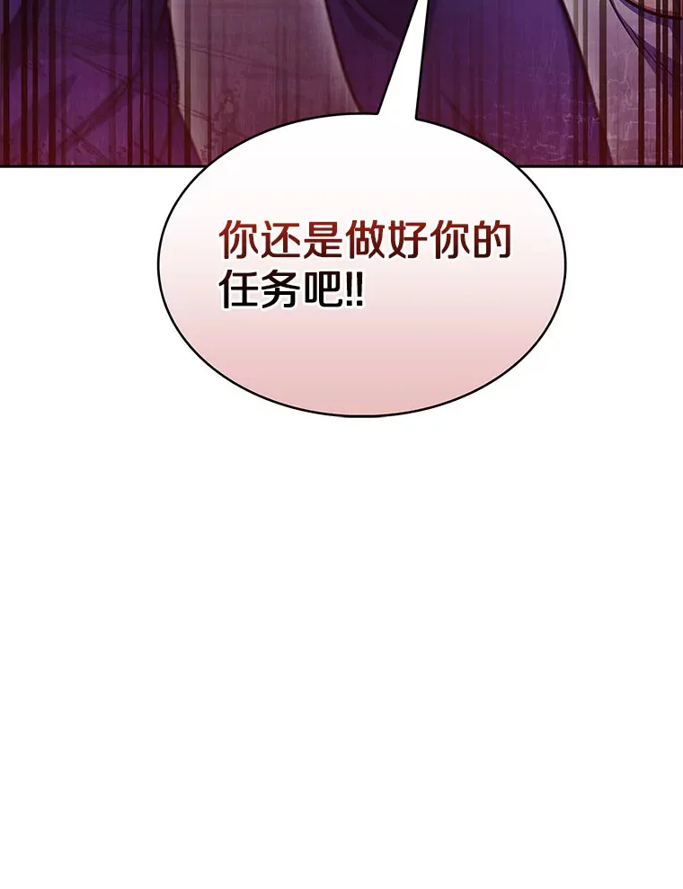 29.闪光冲击锥127