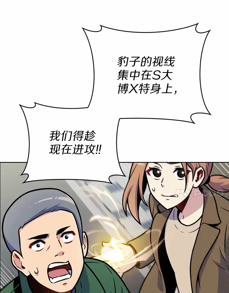 19.从天而降的她6
