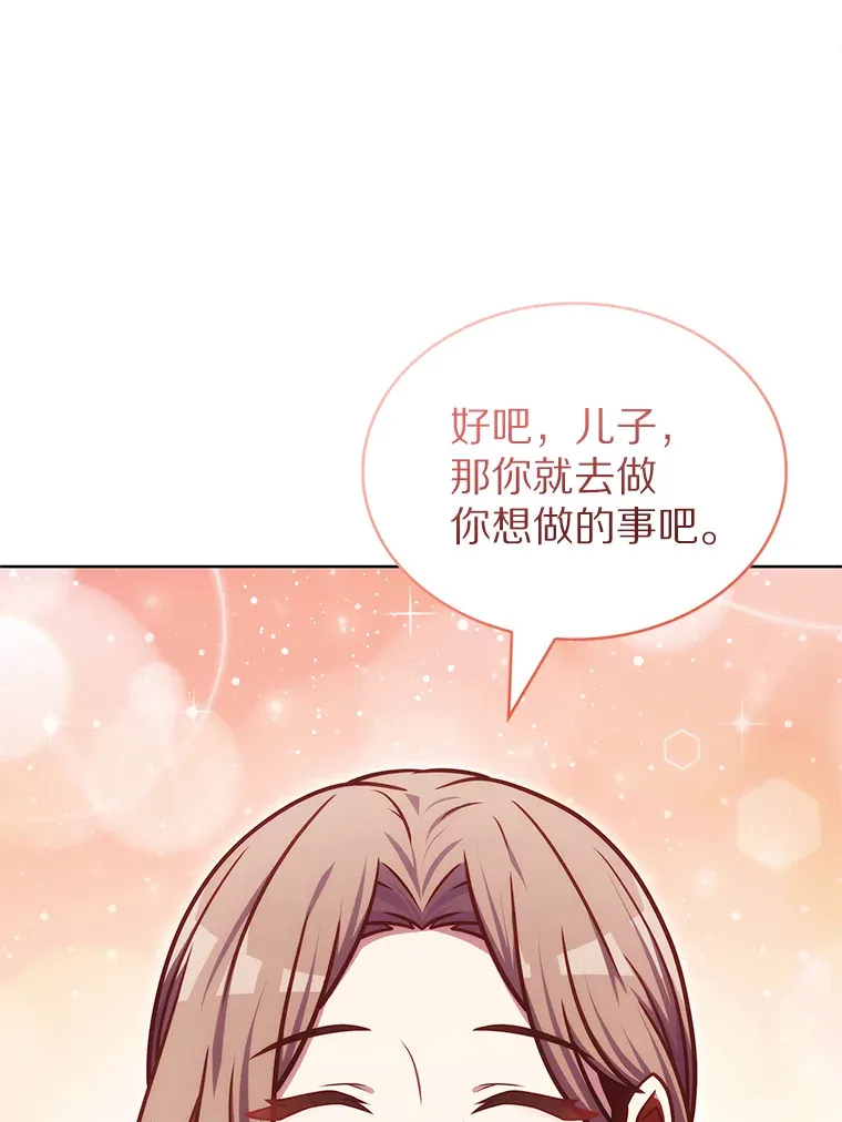 32.伽马选项100