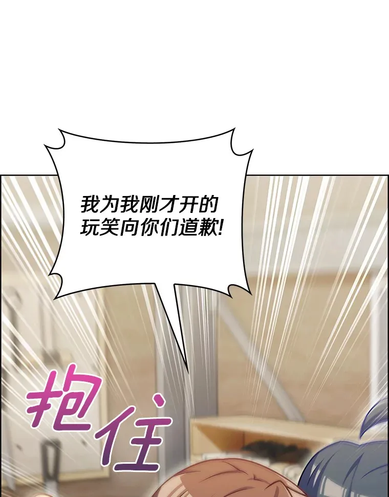 46.新的伏笔（本季完）73