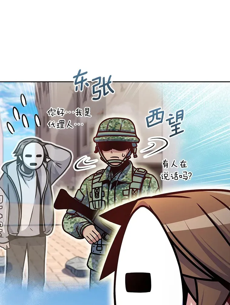 13.恢复连接29