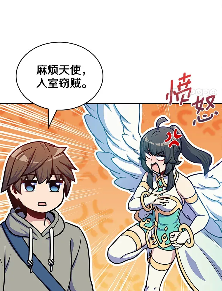 30.任务奖励84