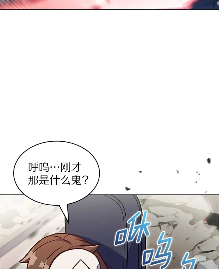 26.三重闪电42