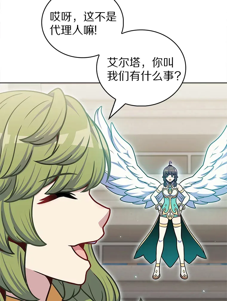 35.美之女神的祝福71