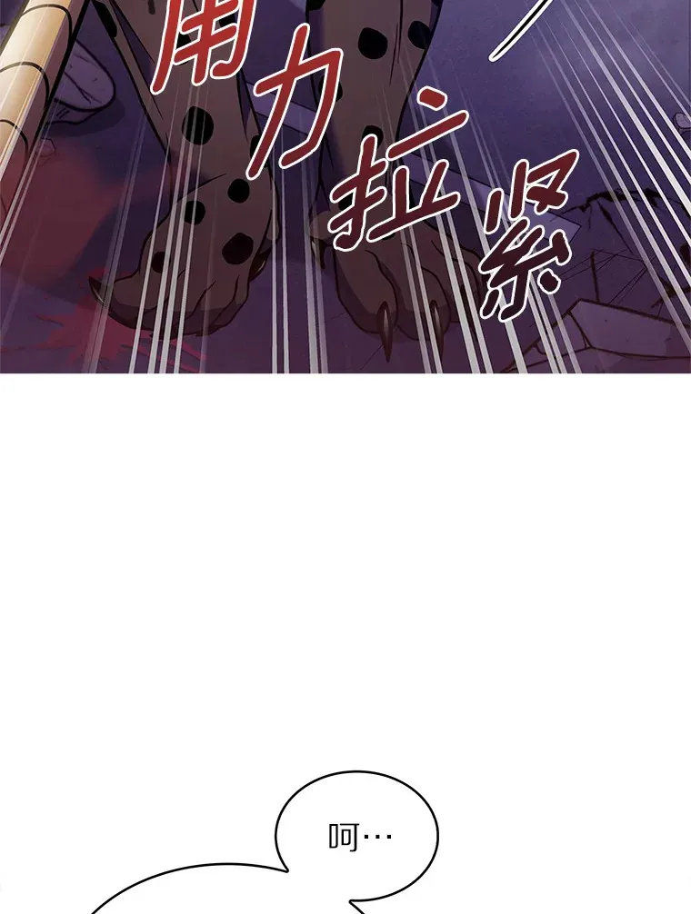 25.双重闪电70