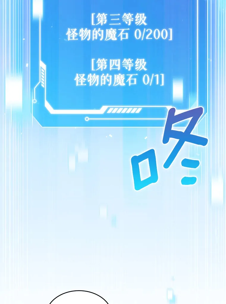 22.技能进化92