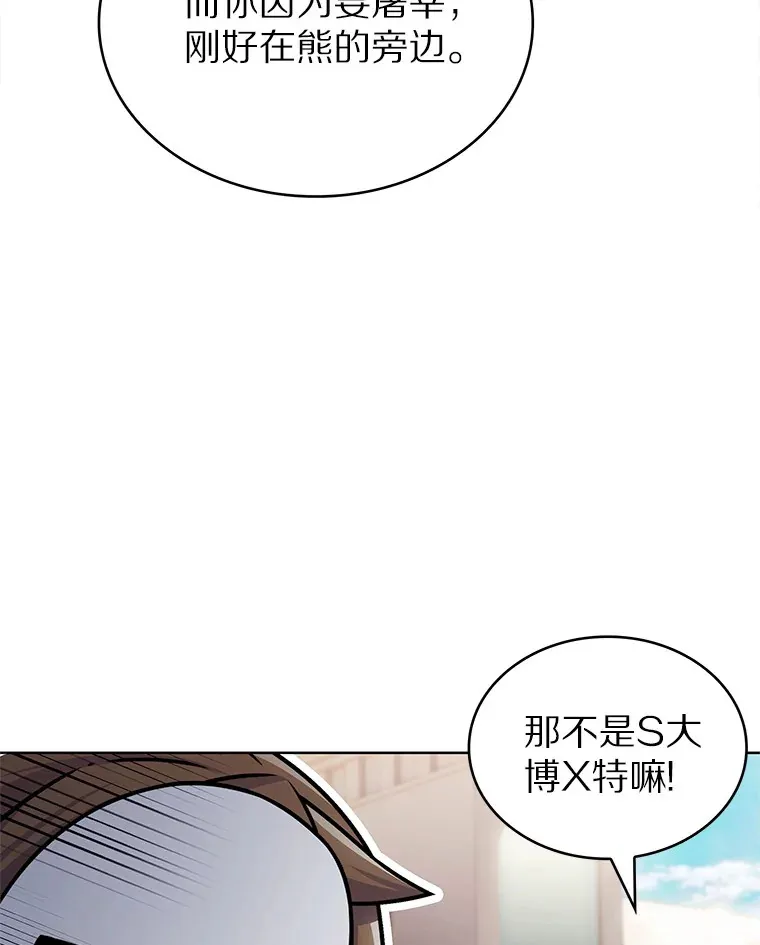 13.恢复连接11
