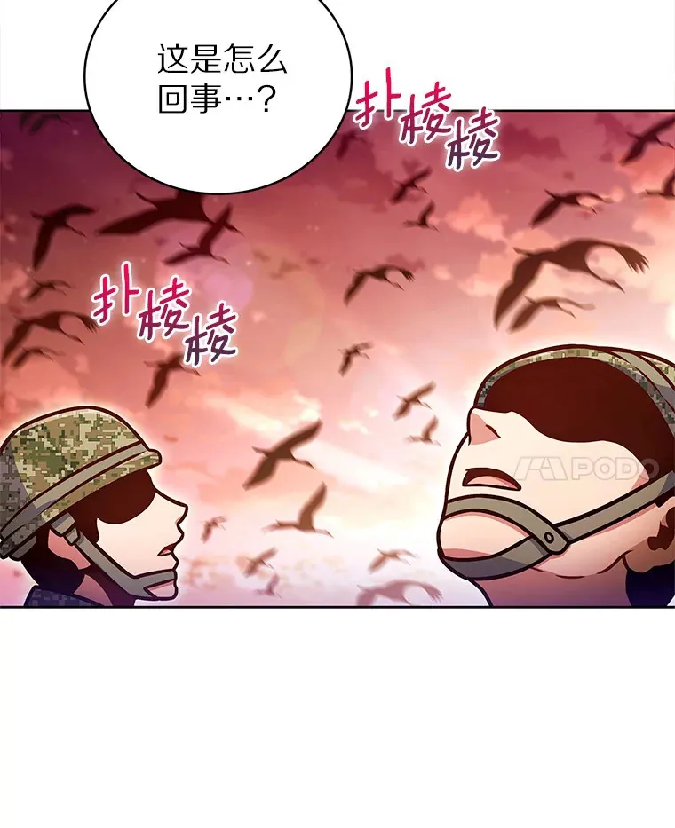 16.灭亡陷阱127