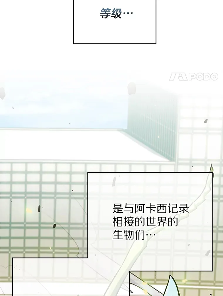 6.初遇女帝71
