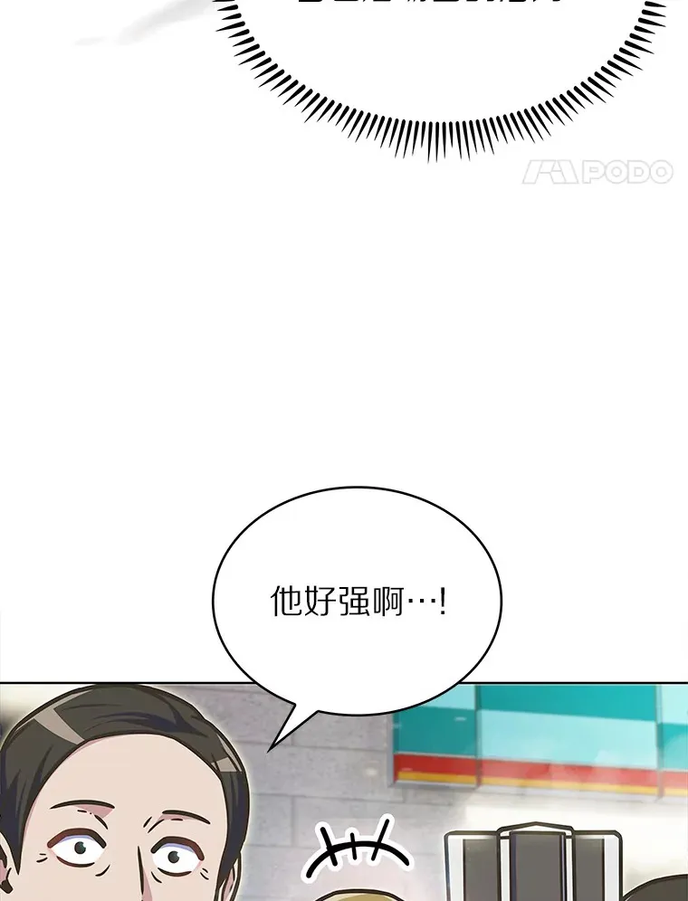 10.美人计43