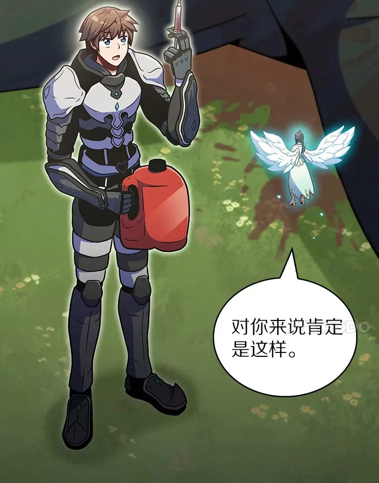 36.巨怪地下城35