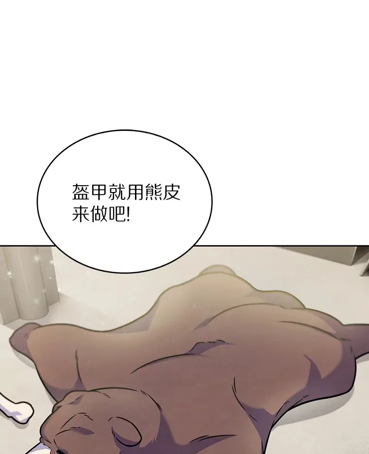 17.男人的浪漫56