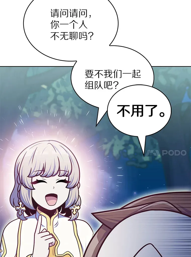 37.黑暗骑士85