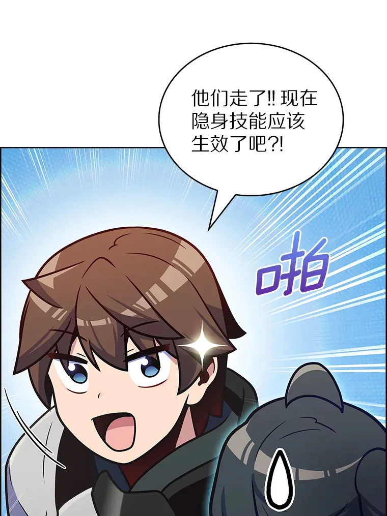 38.死亡追猎者131