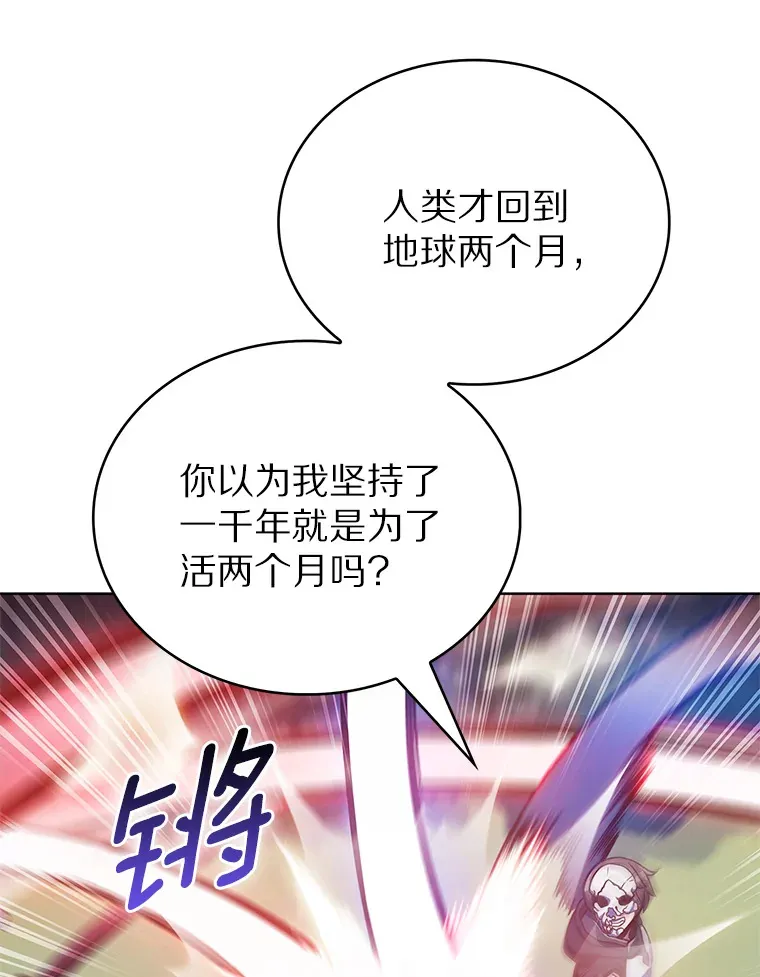 40.伏笔回收101