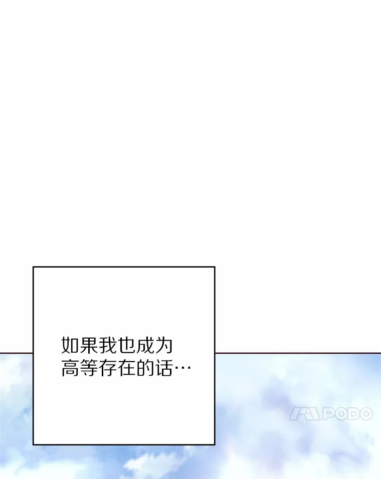 3.再见，莉塔167