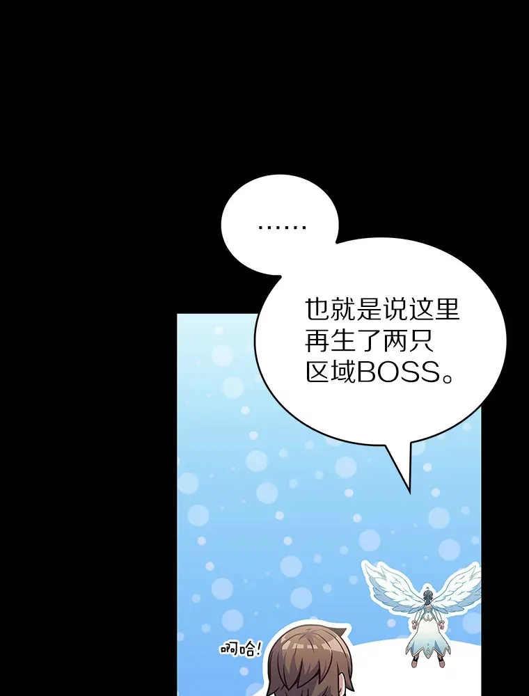 36.巨怪地下城17