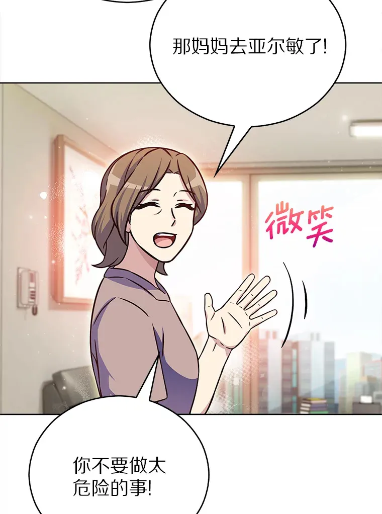 14.永恒之焰93