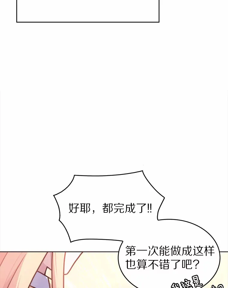 3.再见，莉塔24