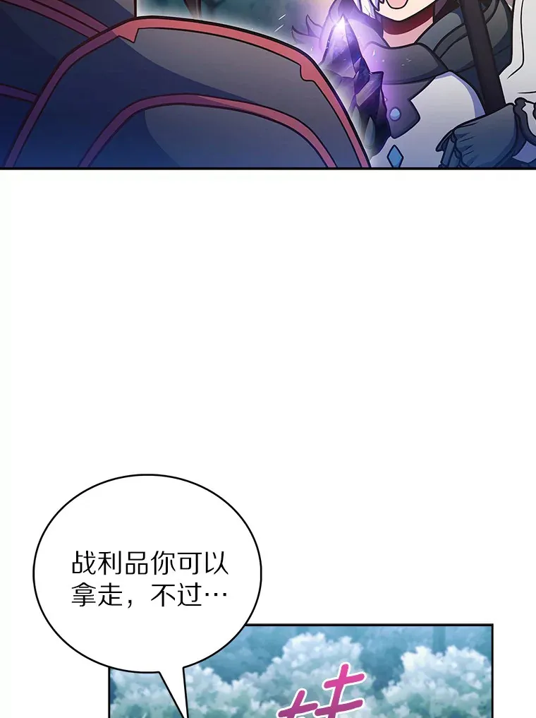 43.逃离地下城18