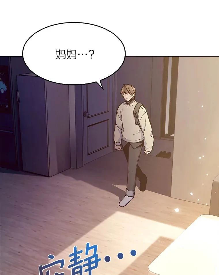 1.大突变时代22