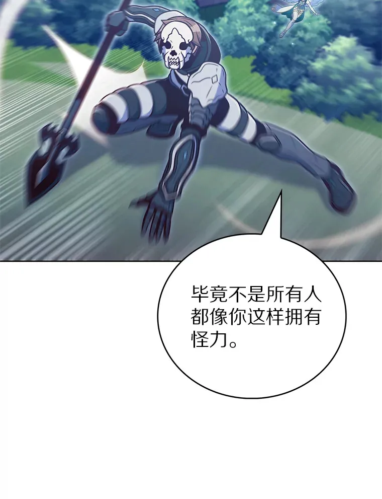 38.死亡追猎者91