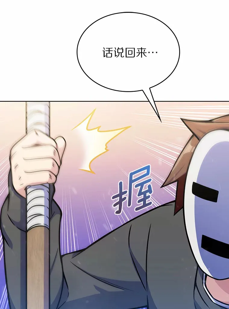 6.初遇女帝82