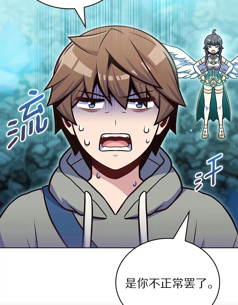 31.采矿高手60