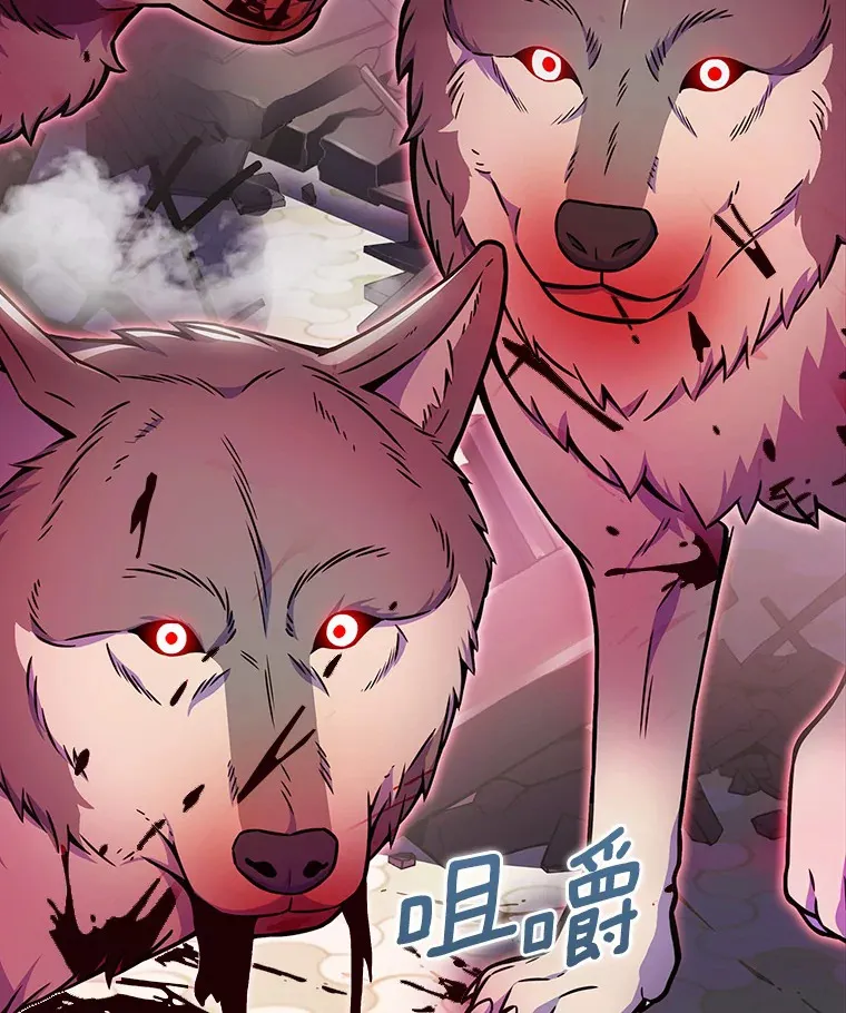 9.大战狼群32