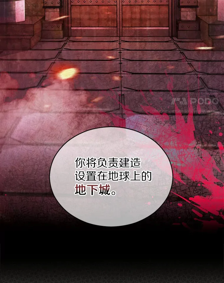 15.神话创造者16