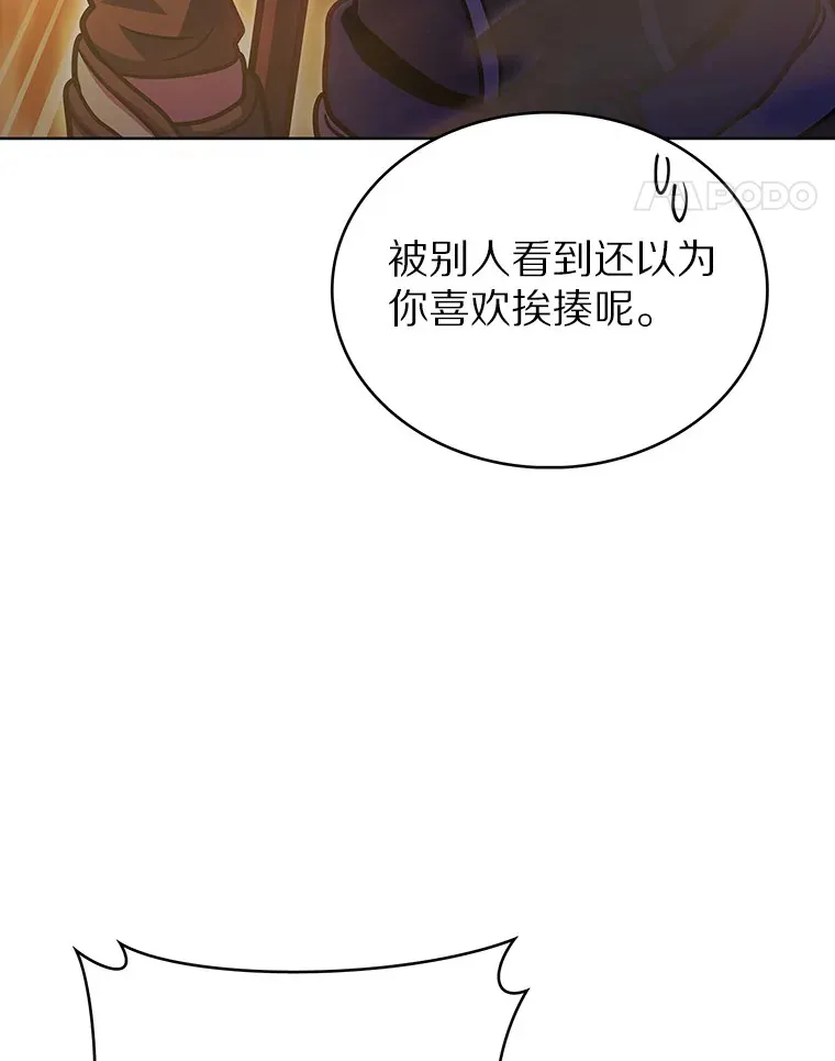 33.光明正大的偷渡118