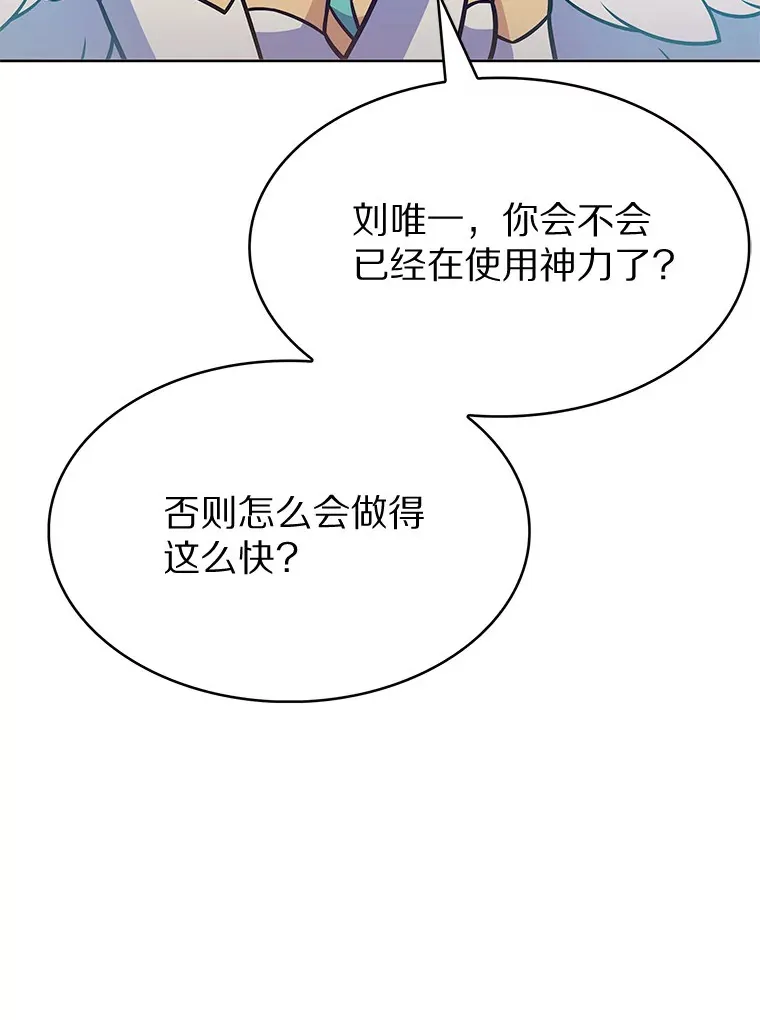 24.猎豹者鱼叉37