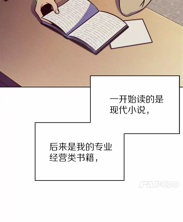 2.时间轴错位161