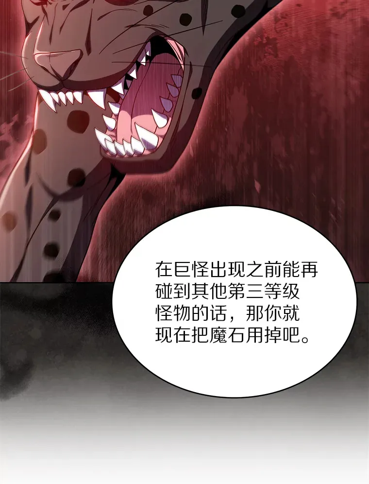 29.闪光冲击锥35