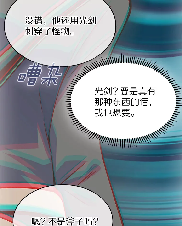 7.最棒的工匠18