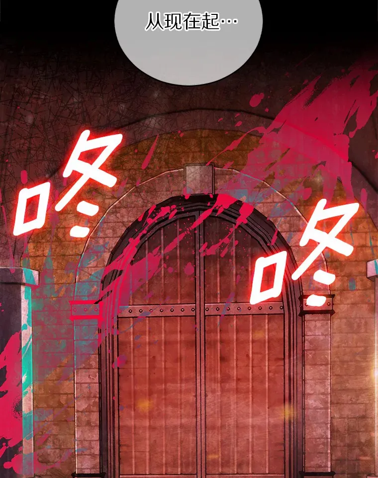 15.神话创造者15