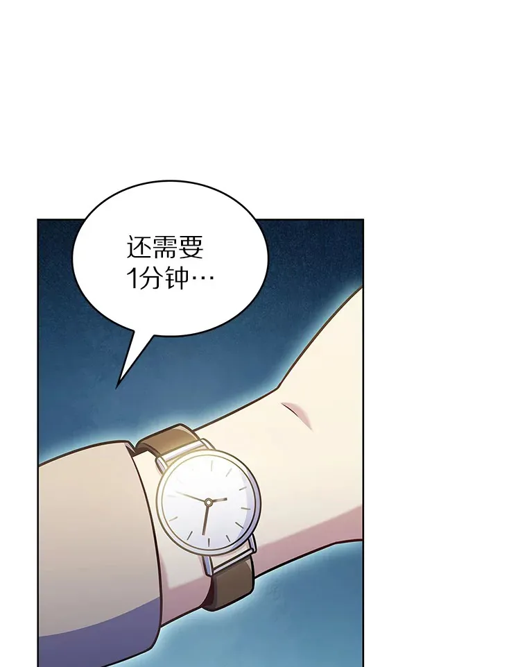 26.三重闪电87